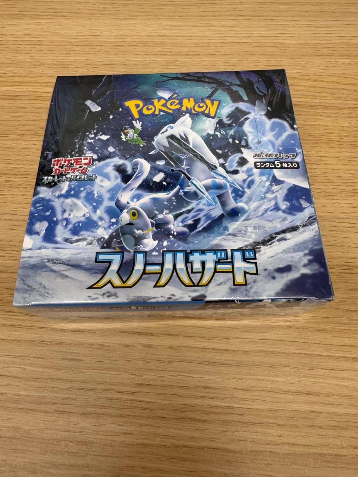 最低価格の シュリンク付き】スノーハザード 新品未開封 シュリンク付き ポケモンカードゲーム