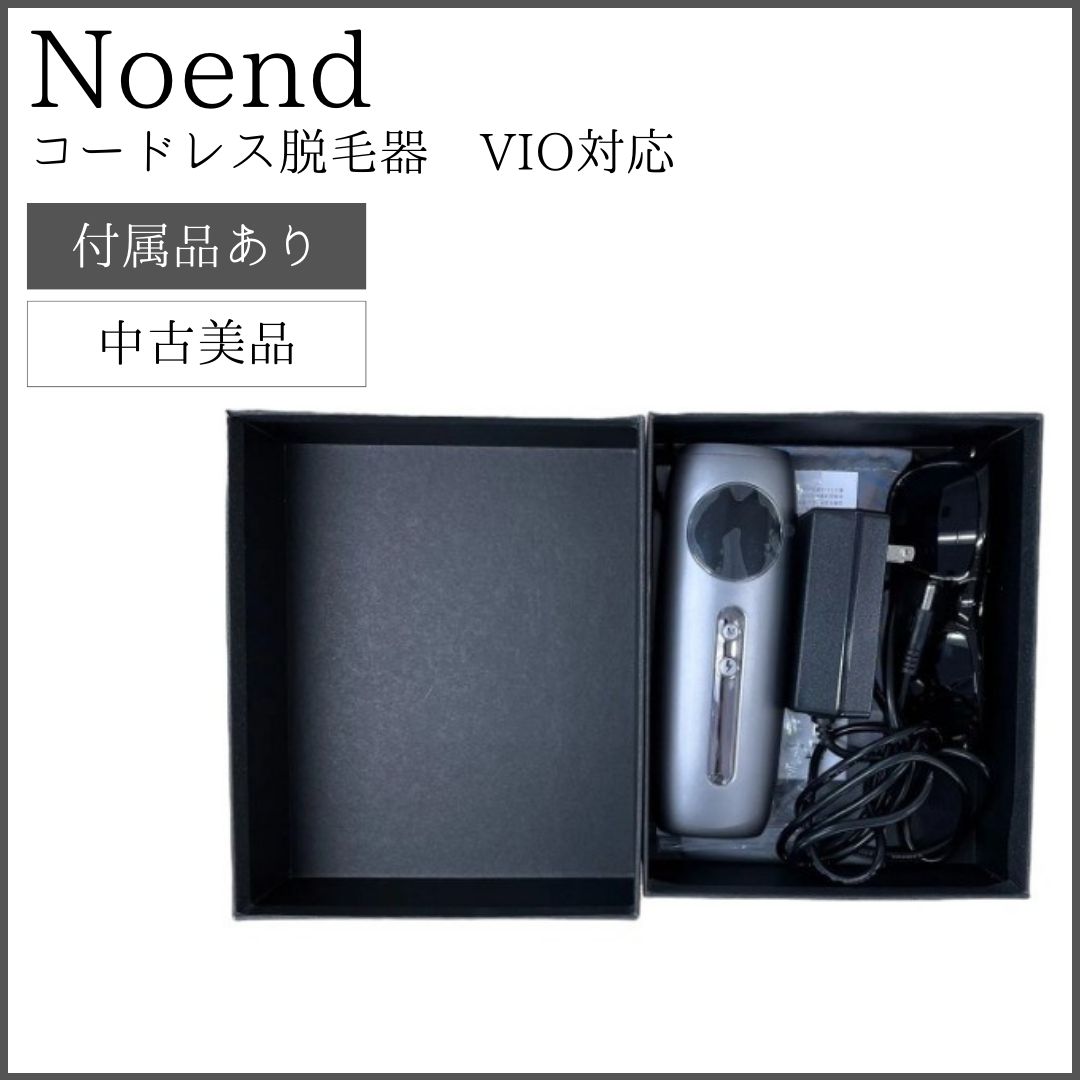 新品未開封未使用 Noend ダブル　クーリング光美容器　脱毛器 noend ダブル クーリング 光美容器 エステ 脱毛 美品