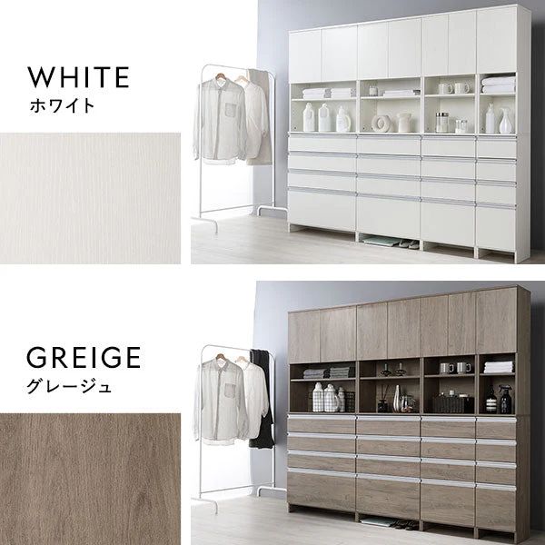 スリムラック 隙間収納