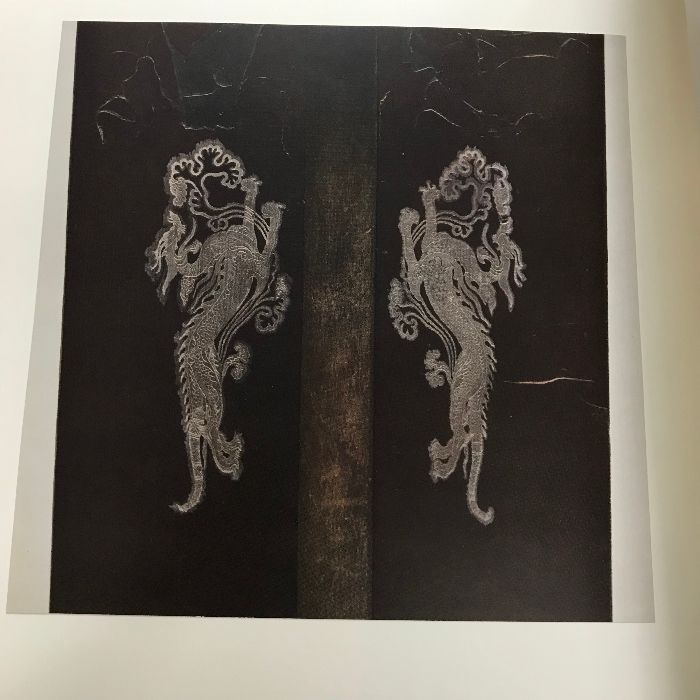 宮内庁蔵版 正倉院宝物 北倉 中倉 南倉 3冊 セット 朝日新聞社