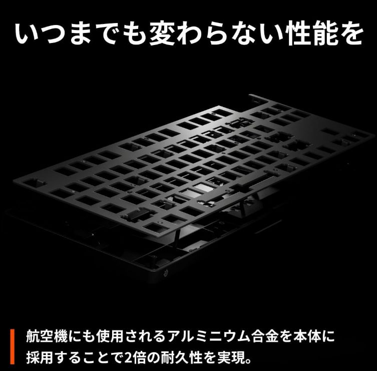 TKL WL