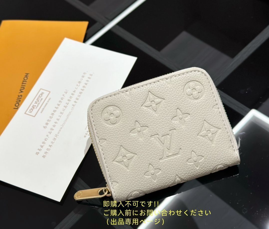 VUITTON
