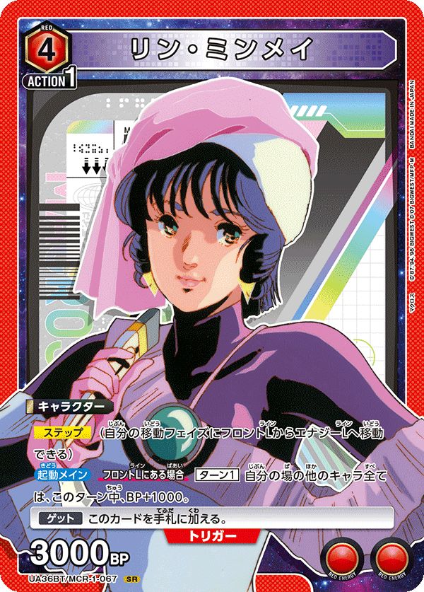 リン・ミンメイ ユニオンレア WINNER ユニオンアリーナ 2025年最新】リン・ミンメイ ユニオンレアの人気アイテム - メルカリ