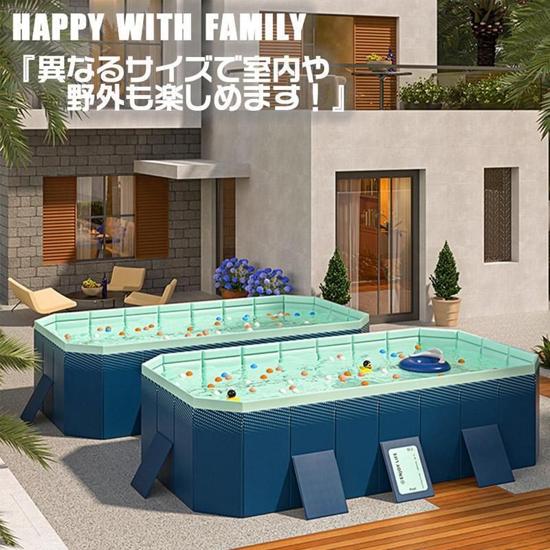 支え板付き 折り畳み プール 家庭用 ビニールプール 水遊び 大型 折り畳み式 キッズ 組み立て 空気入れ不要 プールHZQ 782