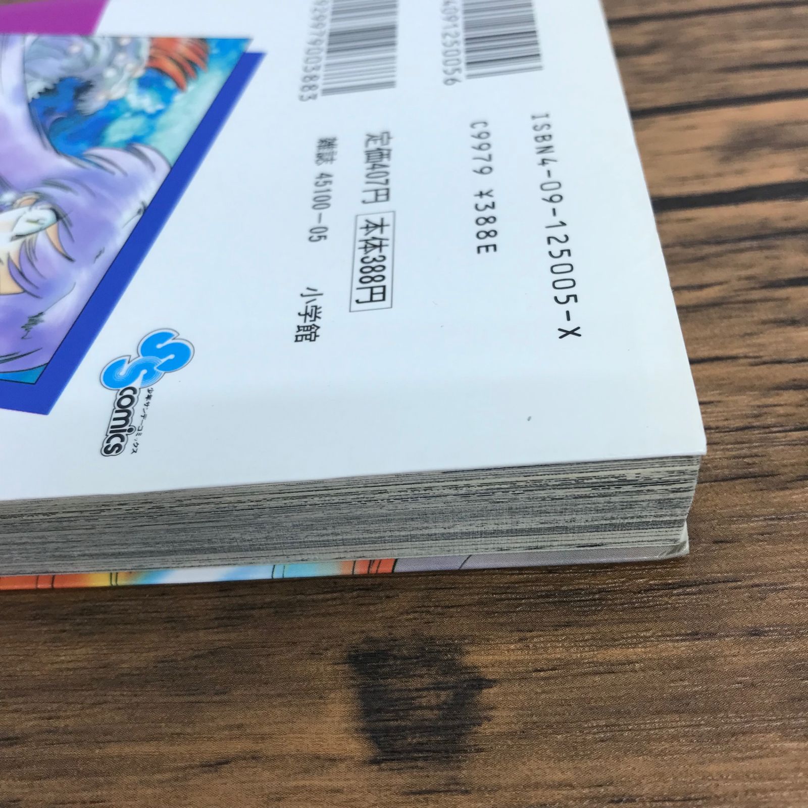 漫画目録25冊セット 61uEuI7ArLL._UF350,350_QL50_.jpg