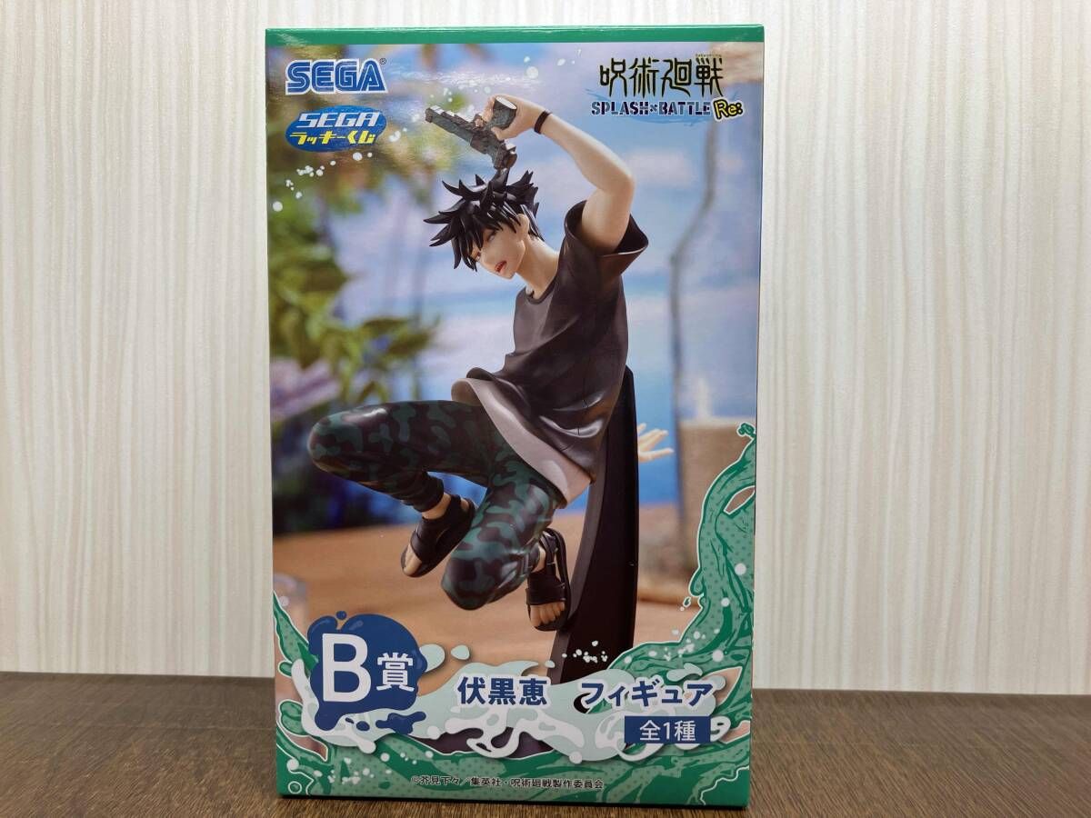 SEGA 呪術廻戦フィギュア A賞 B賞 ラストラッキー賞　3体　未開封送料込み SEGA 呪術廻戦フィギュア A賞 B賞 ラストラッキー賞3体セット 未