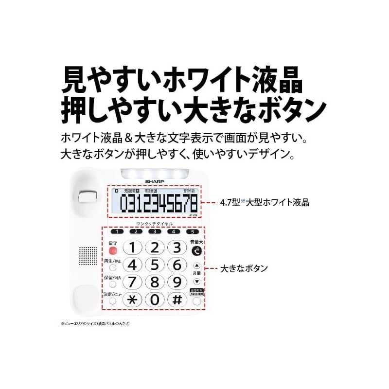 ホワイト系 JD-V39CL