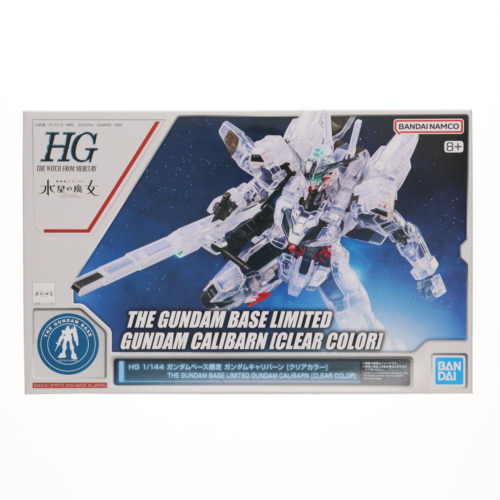 ガンダムベース限定 HG 1/144 ガンダムキャリバーン(クリア ガンダムベース限定 HG 1/144 ガンダムキャリバーン(クリア