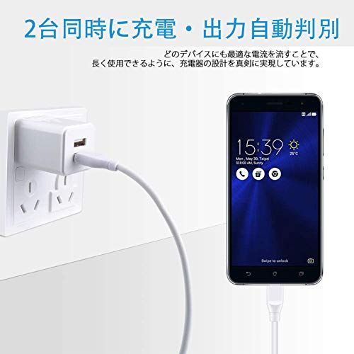 【2ポートUSB充電器*1個+type-Cケーブル1.8m*1本】急速充電器 USBコンセント ACアダプター スマホ充電器 タイプCケーブル  タイプCケーブル usb電源アダプタ Type C充電器 アンドロイドスマホ充電器 ドコモ携帯充電器 Xperia充 - メルカリShops