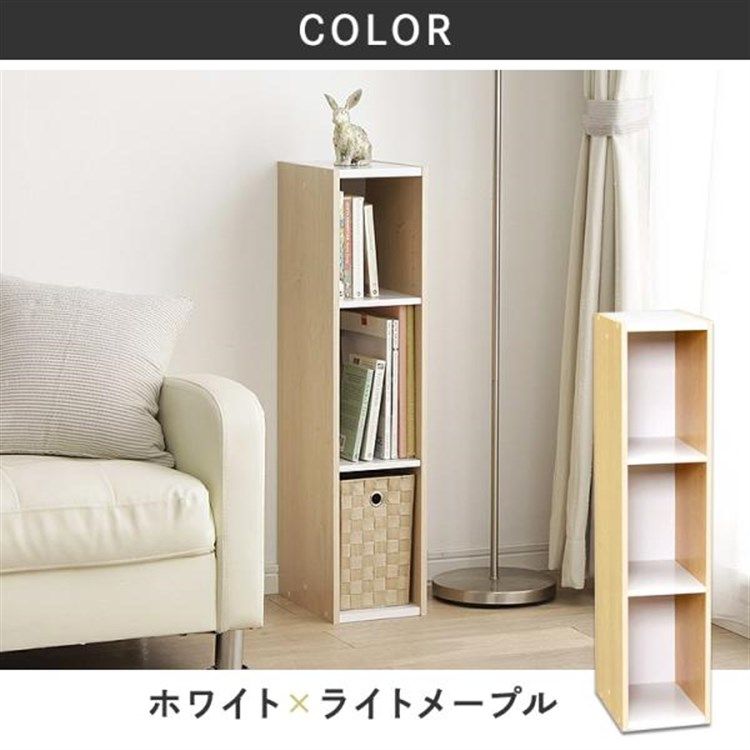 隙間収納 本棚奥行 薄型 収納 奥行 20 キャビネット 本棚 奥行 20