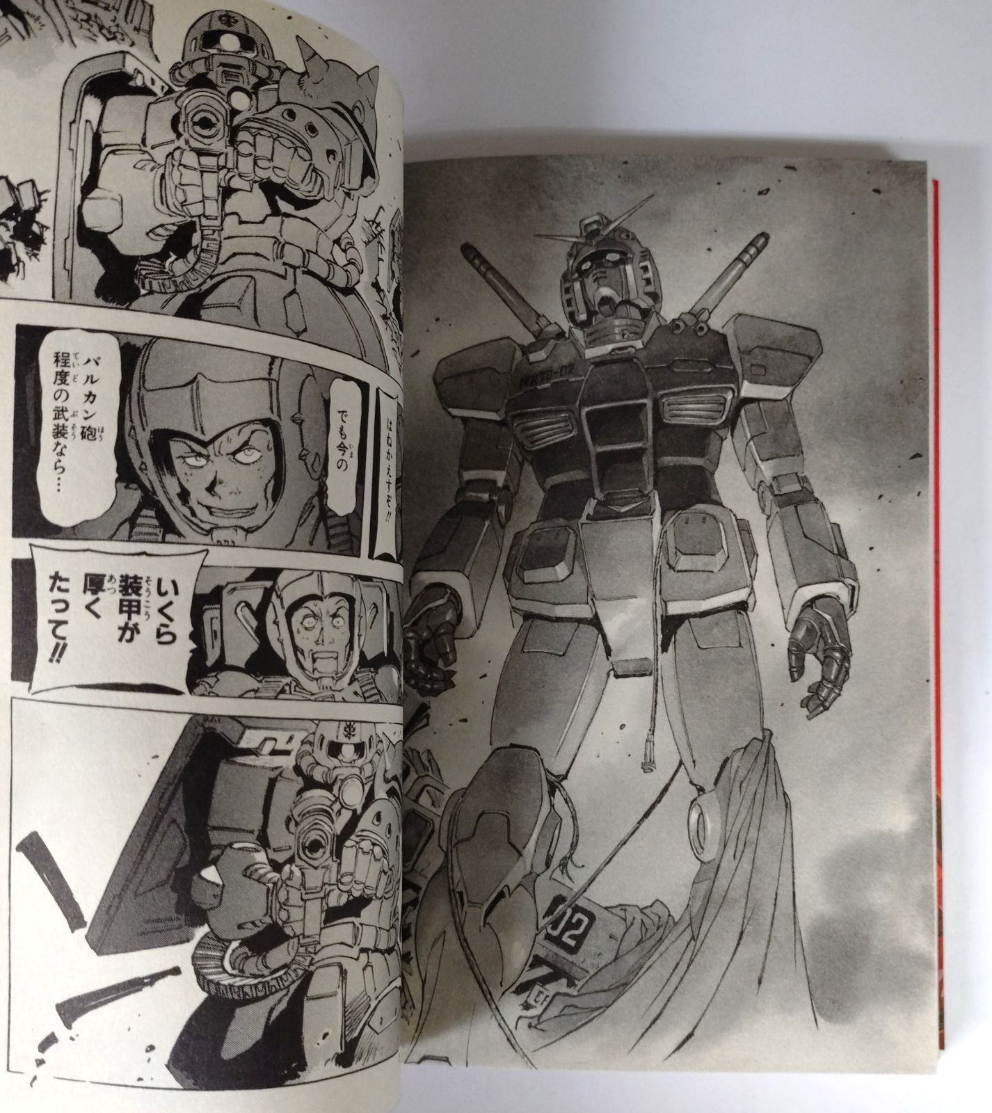 【中古】 機動戦士ガンダム・パート１ ５/講談社/安彦良和 安彦 良和／機動戦士ガンダム THE ORIGIN 1～5巻の5冊セット