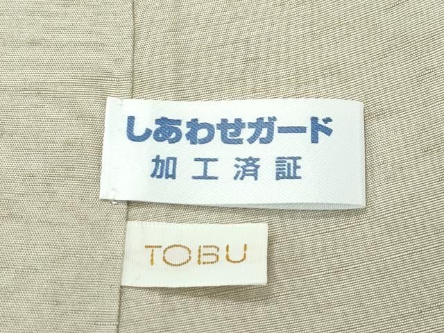 平和屋着物□極上 石川県指定無形文化財 牛首紬 白山工房 手織 市川