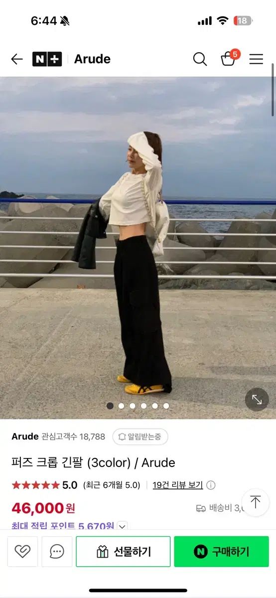 衣装 ファズ クロップド 長袖Tシャツ