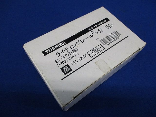 ミニジョインタ 住宅電気設備 黒 10個入 DR0233NA(K)-10