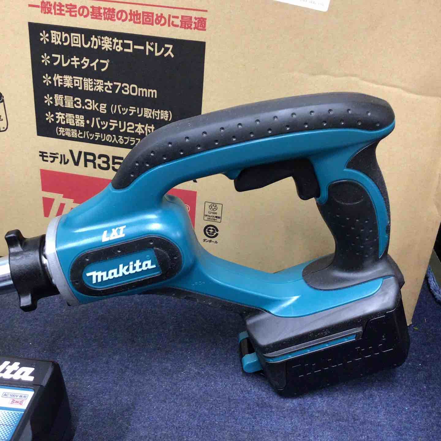 マキタ makita 18V コードレスコンクリートバイブレーター VR350DRGX バッテリー2個 充電器付き 八潮店 WWW_NOITHATQUANGTHANH_NET