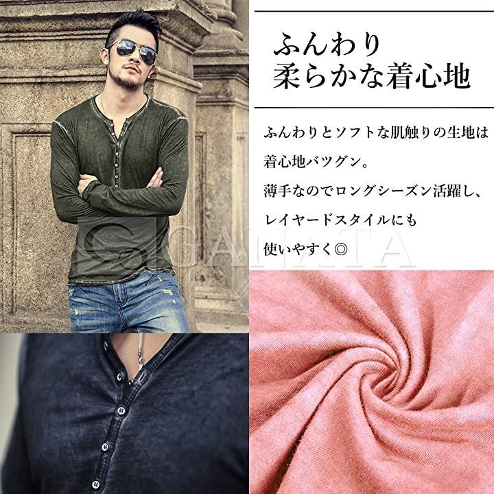 Rocky Monroe オーバーサイズ ヴィンテージ加工ヘンリーネック半袖ニットソー ロッキーモンロー トップス ニット ブラック ベージュ  ワインレッド グレー【送料無料】 GANATA（ガナタ） ヘンリーネック ビター系 カットソー ちょい悪ファッション ヴィンテージ風 大人 カジュアル シャツ トップス メンズ( ワインレッド,  M)