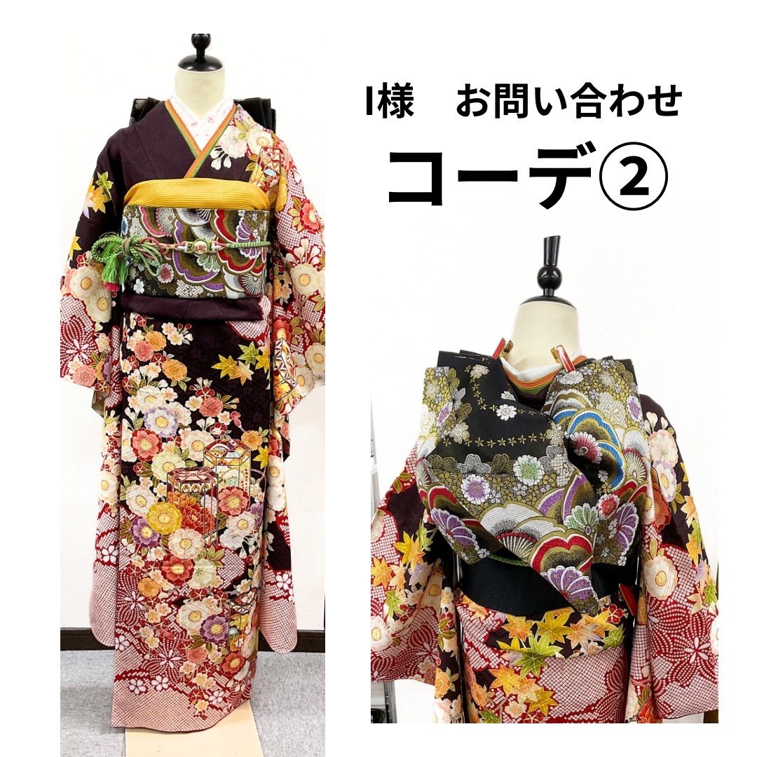 I様 専用 】振袖フルセット 振袖セット 振袖 S～Mサイズ 茶×新古典 美 