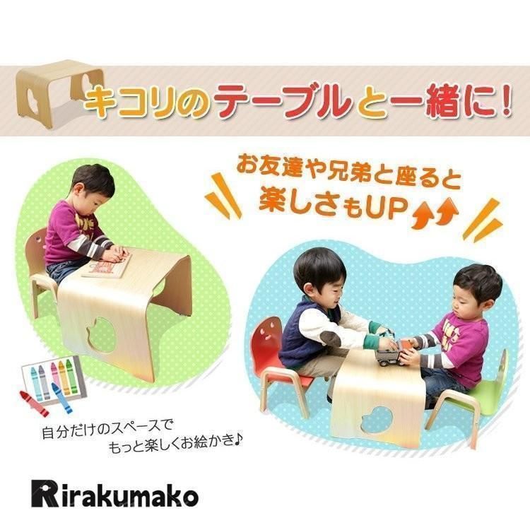 椅子 ロータイプ