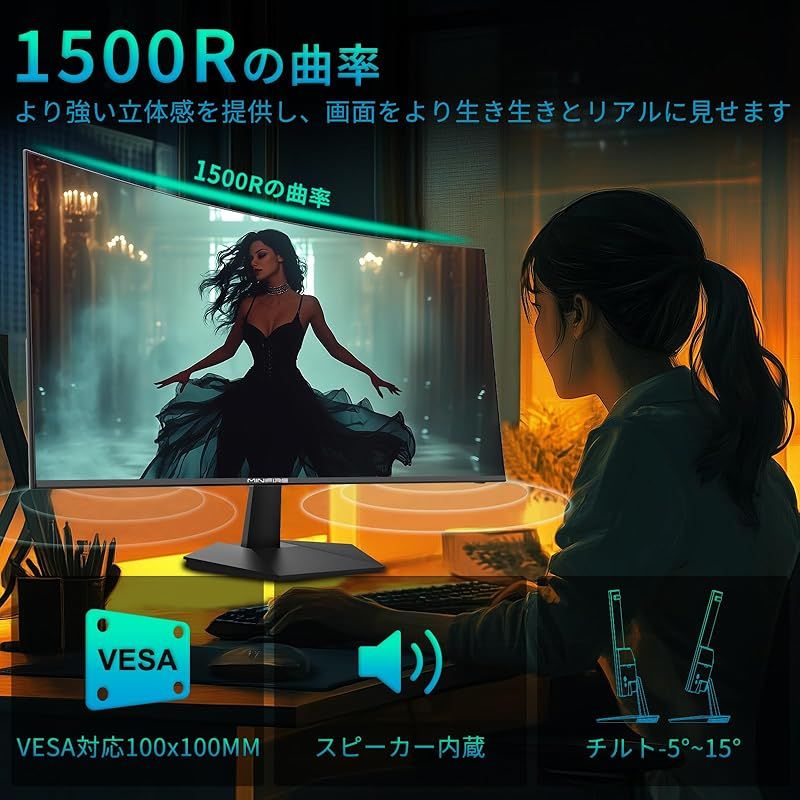 VESA対応 フレームレス