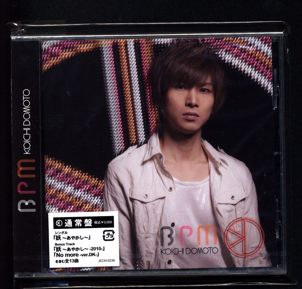 KinKi Kids 堂本光一 BPM 未開封（通常盤／初回生産限定） KinKi Kids 堂本光一 BPM 通常盤 *未開封 - メルカリ