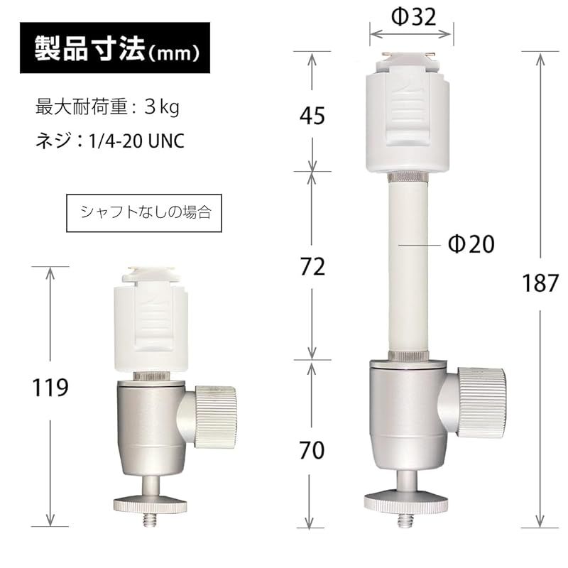 角度調節360°