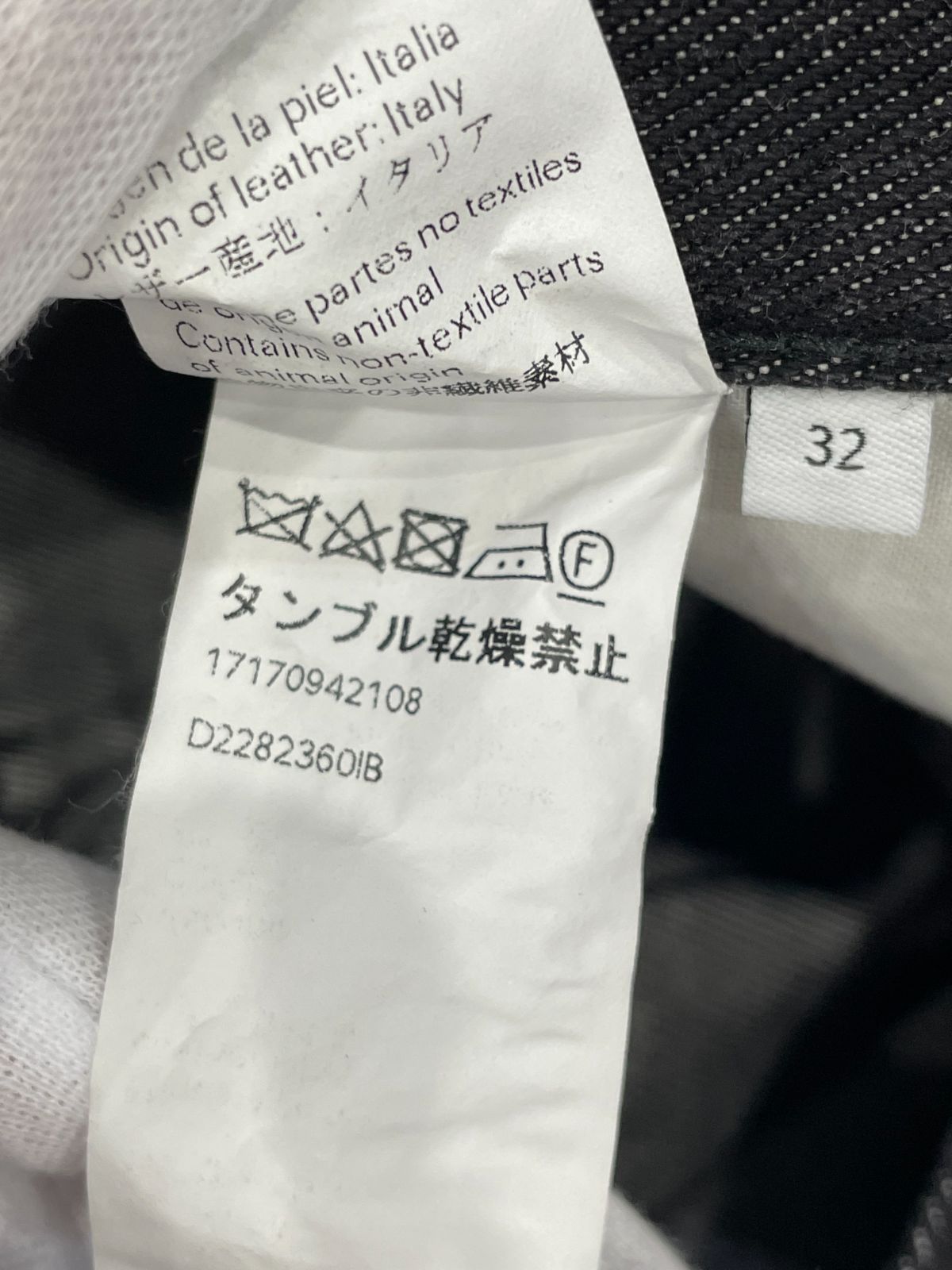 ロエベ デニムパンツ 折り返しデザイン D25060870 DECORATOM_COM_BR