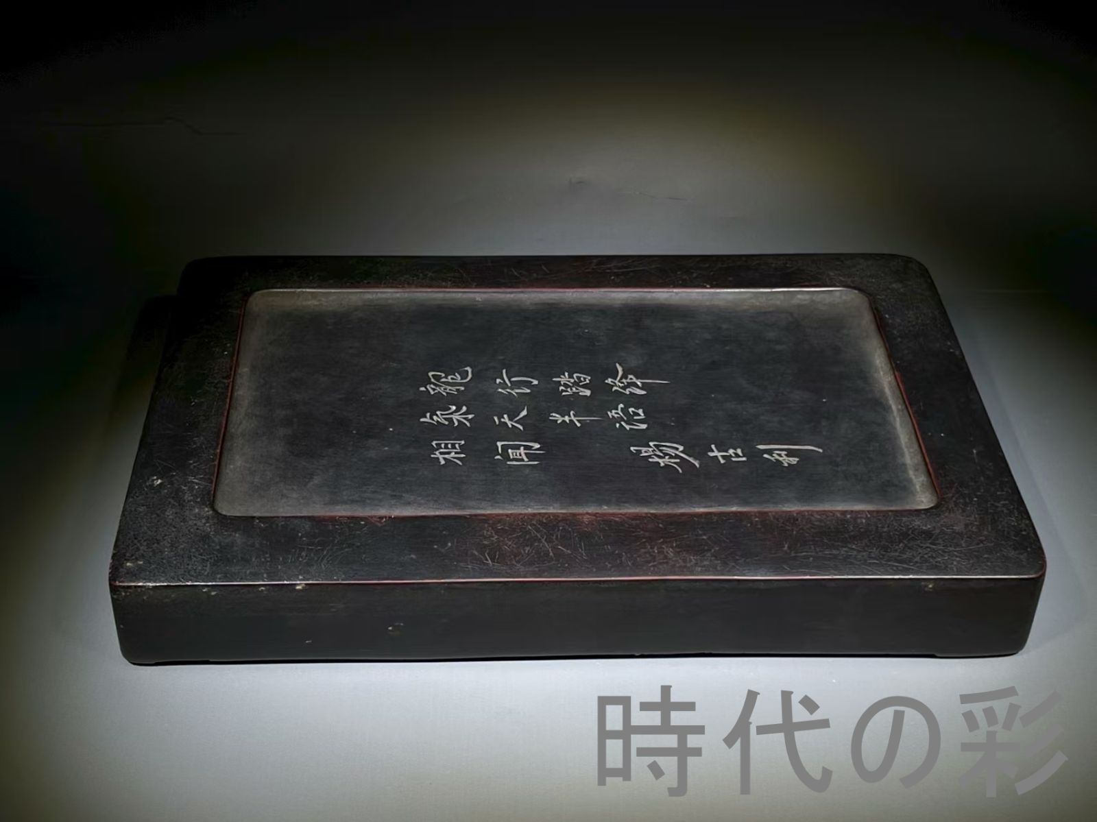 HOT，本物保証 文房四宝 書道具 中国 硯 端渓硯 金線 丸形 長方形 2