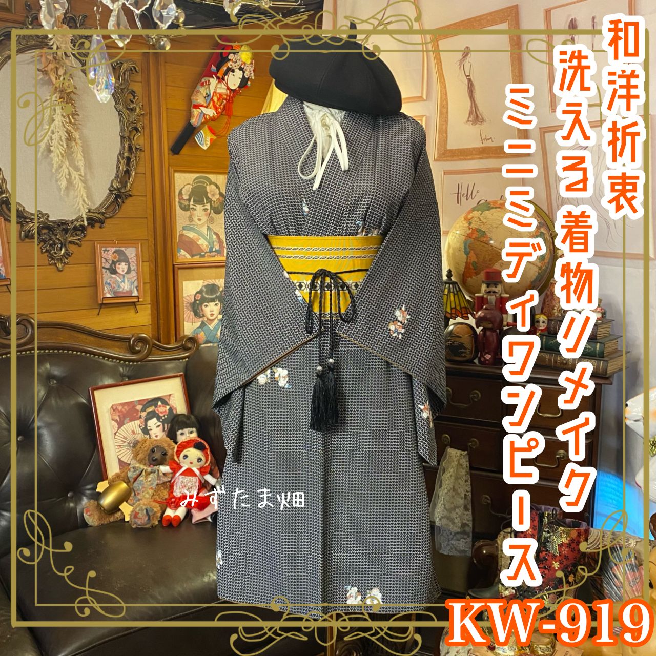 5814］黒留袖 扇面花鳳凰 比翼付 五つ紋 五三桐 正絹 着物 袷 金彩 春