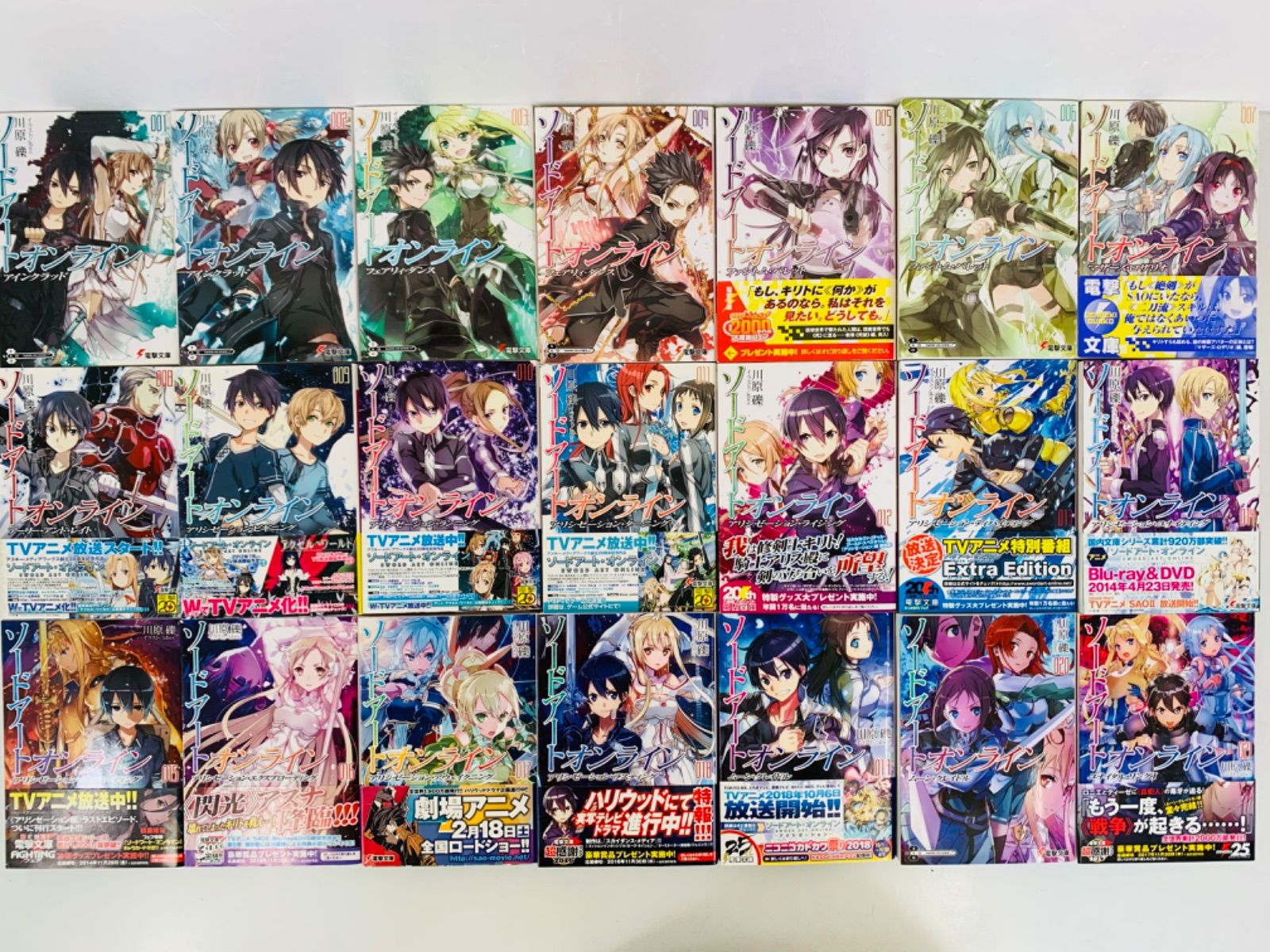 ライトノベル【ソードアート・オンライン1-27巻＋プログレッシブ1-8巻