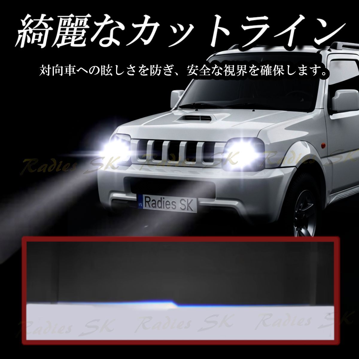 スズキ ジムニー JB23 LEDヘッドライト パーツ 社外 純正 改造