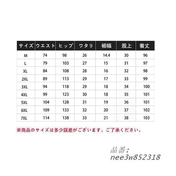 春夏