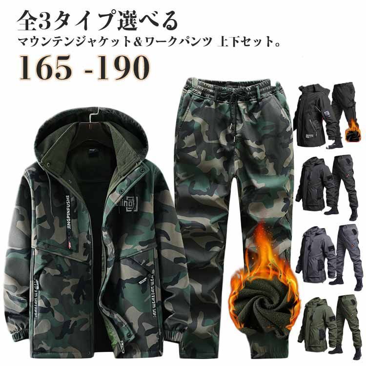SHUAICJ] メンズ作業服ラウンジウェア スラントポケットワーク