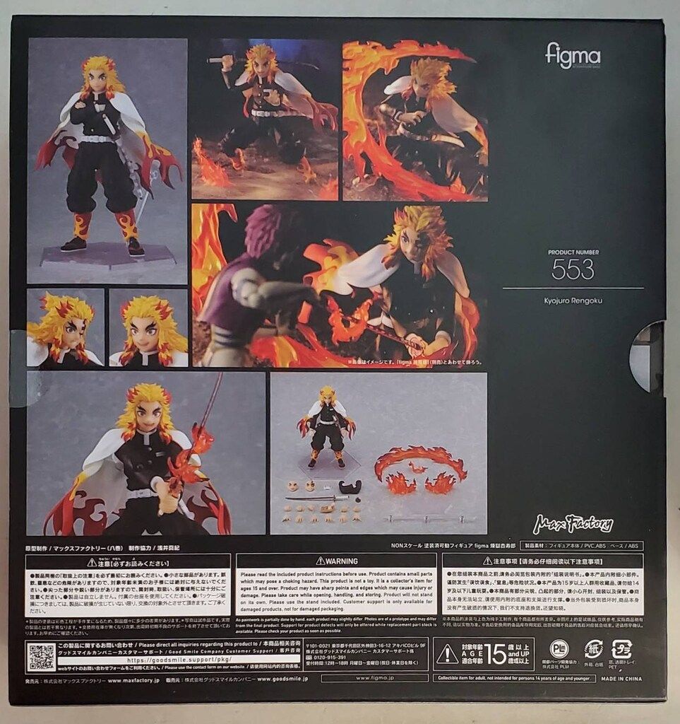 figma 煉獄杏寿郎