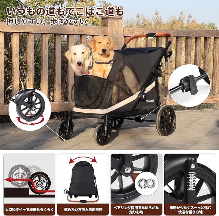 Totoro ball 大型犬カート ペットカート ワンタッチ折りたたみ式