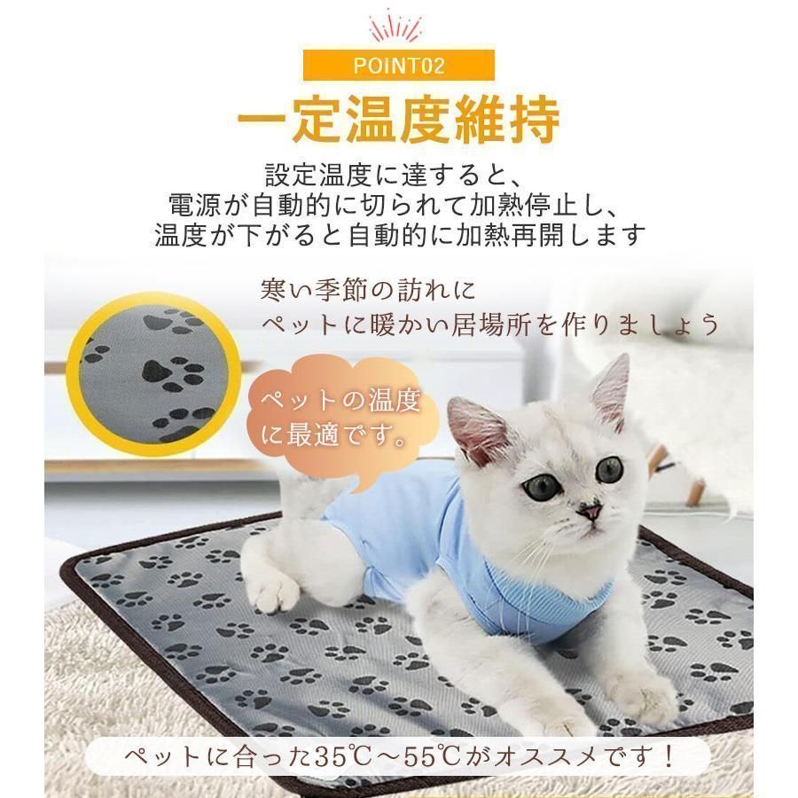温度調整 安全認証
