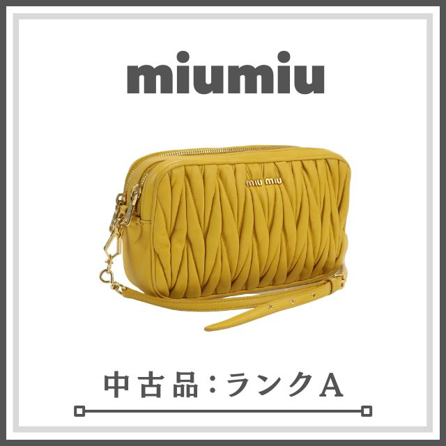 ランクA】MiuMiu ミュウミュウ マテラッセ ショルダーバッグ 5BH539