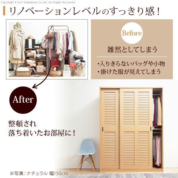 クローゼット 引き戸