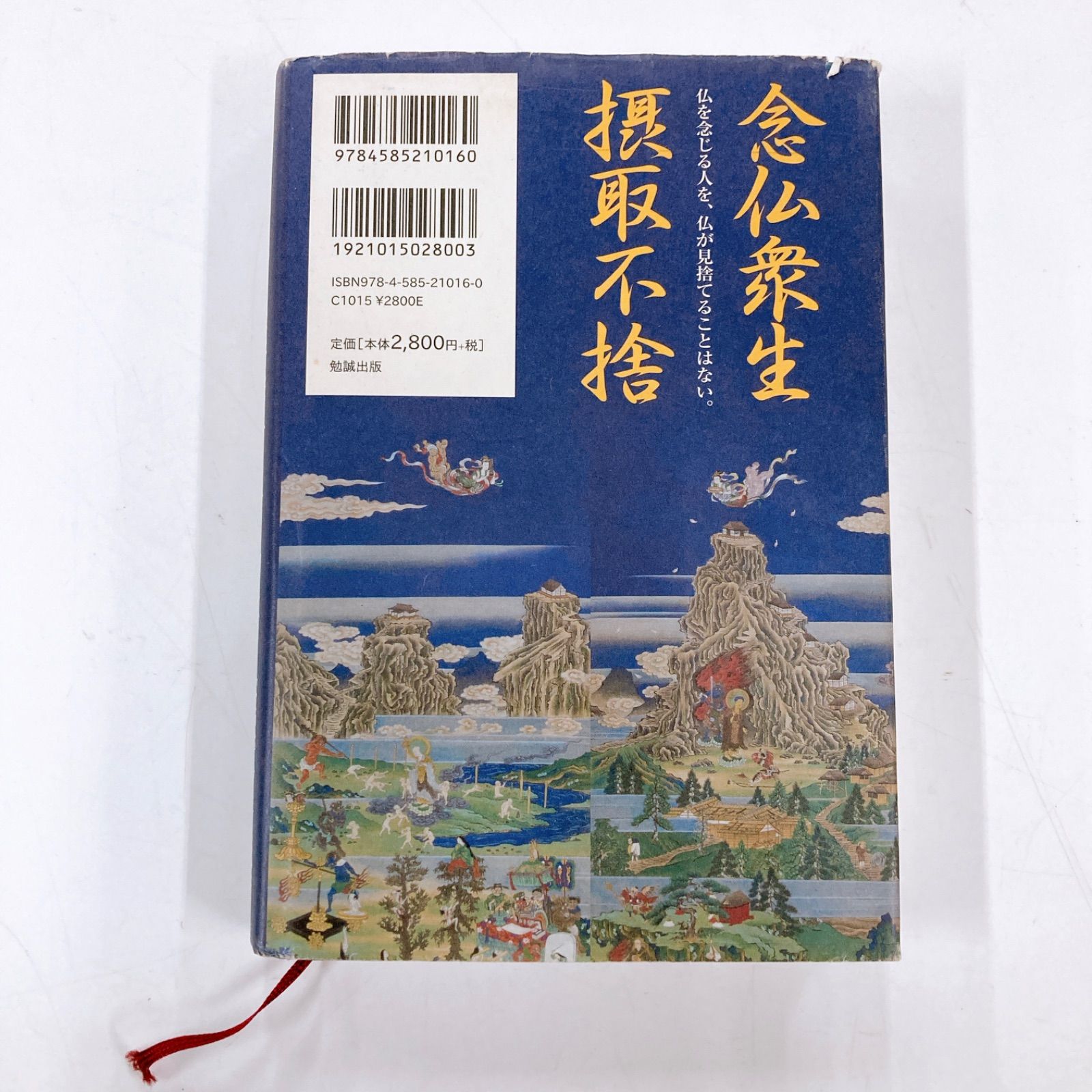全訳