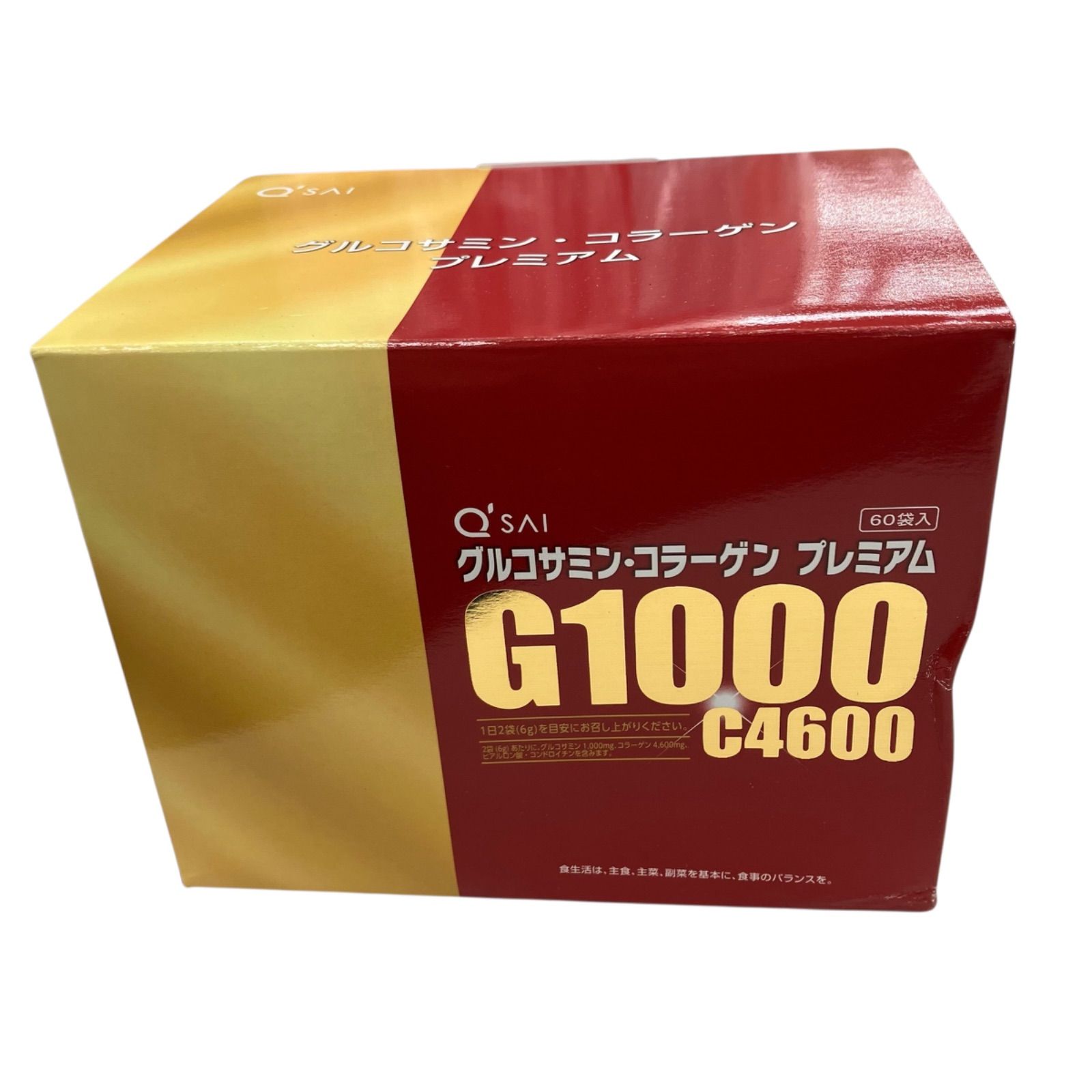 SG00001 ☆新品未開封☆ キューサイ グルコサミン・コラーゲン SG00001 ☆新品未開封☆ キューサイ グルコサミン・コラーゲン