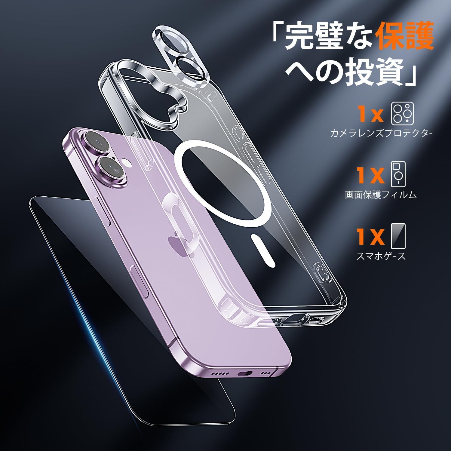 【レンズ保護ガラス付き・MagSafe 対応 : カメラレンズ保護・スタンド一体NIANGUO iPhone15