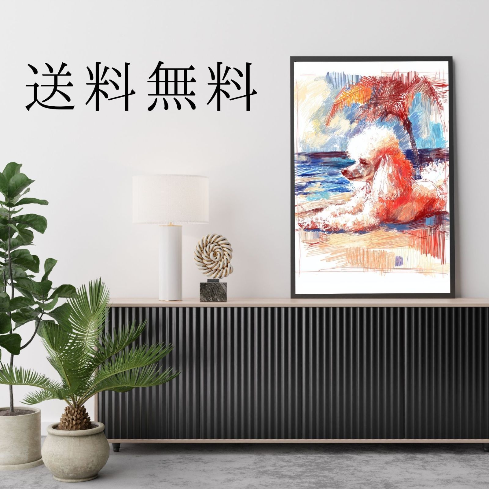 ペットロス