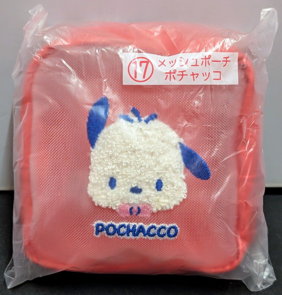 サンリオ はぴだんぶい当りくじ 2025年6月 17.ポチャッコ