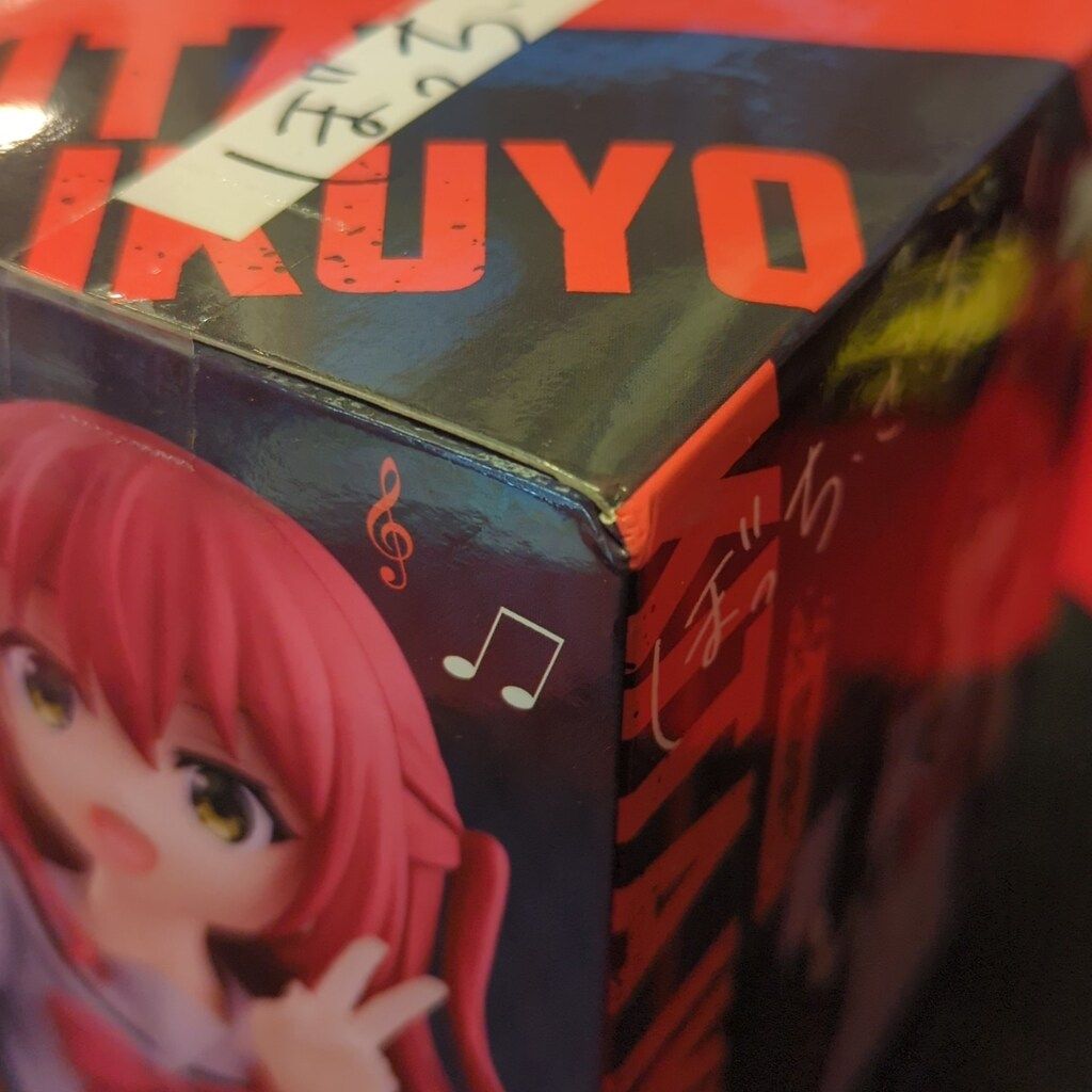セガ Desktop×Decorate Collections ぼっち・ざ・ろっく! 喜多