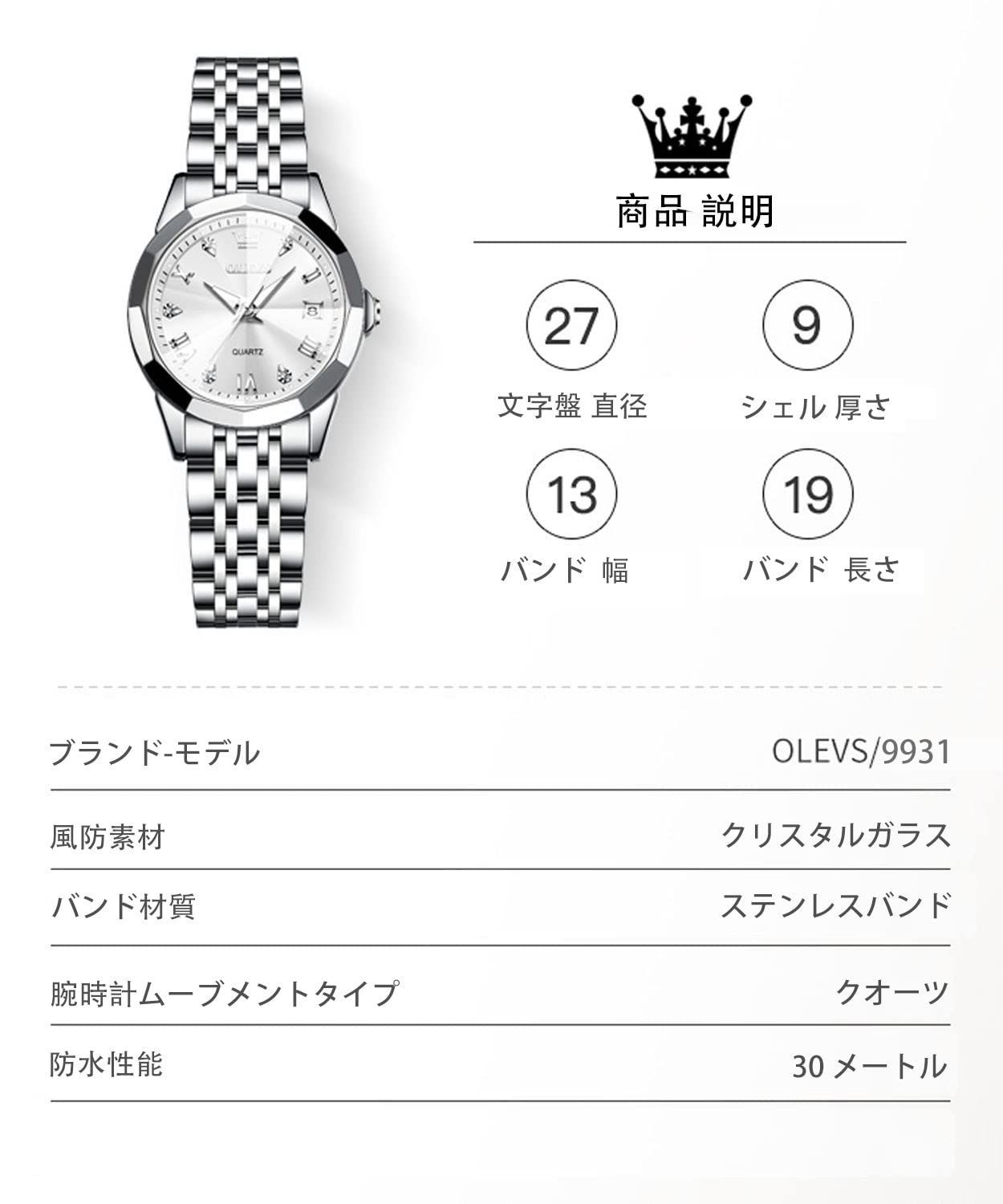 for クォーツ時計