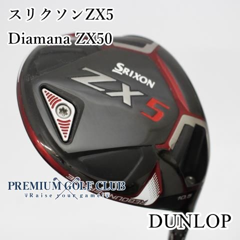 DUNLOP ダンロップ/Srixon ZX 50 SR/Bランク/75【中古】 DUNLOP ダンロップ/Srixon ZX 50 SR/Bランク/75【】