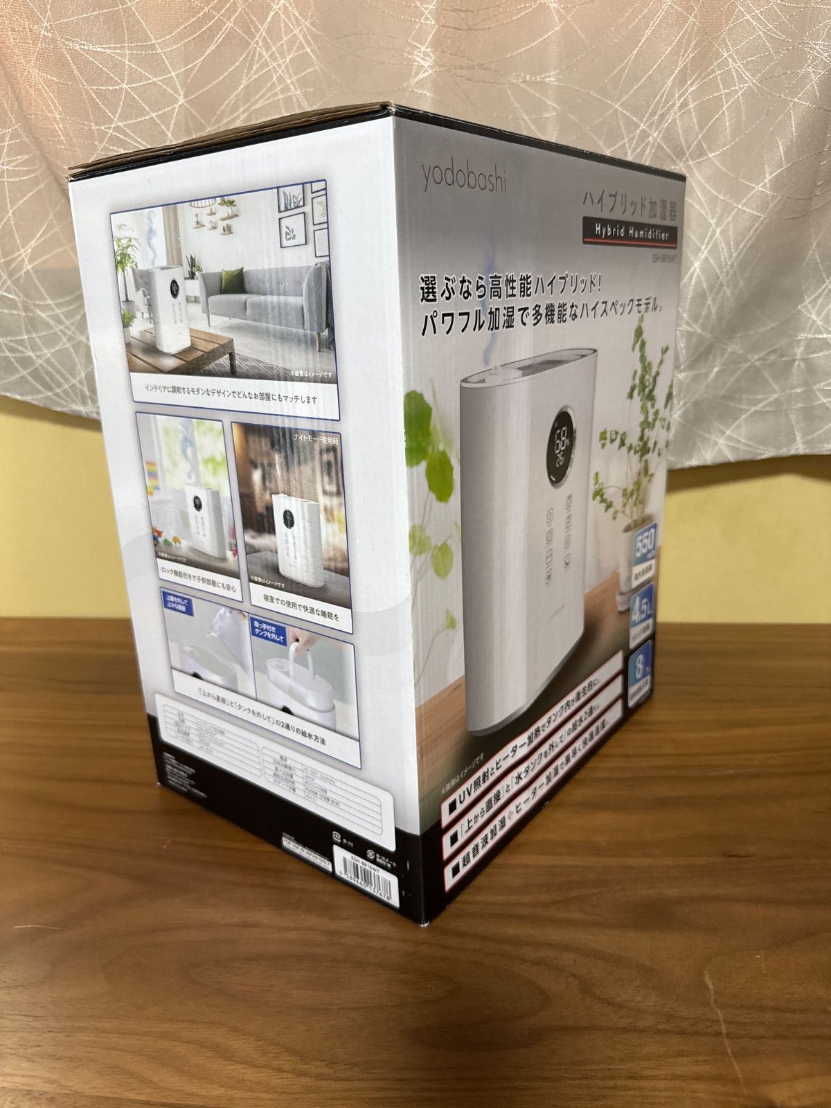 ハイブリッド加湿器 ESH-8816WT ヨドバシカメラ - メルカリ