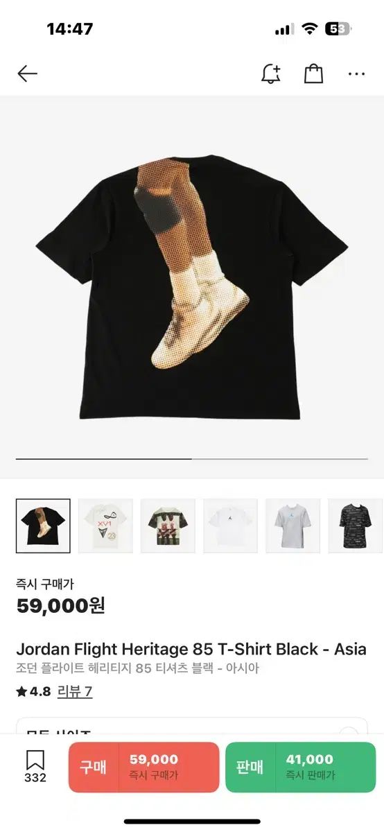 ジョーダン　フライト　ヘリテージ85 エアジョーダン フライトヘリテージ85 Tシャツ - メルカリ