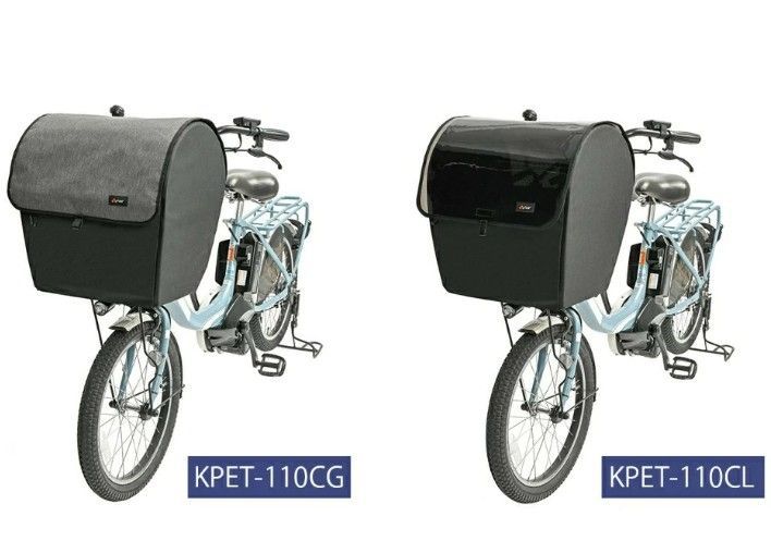 kawasumi ペットインバスケットカバー KPET-110 自転車用品 晴れ雨兼用 おでかけ