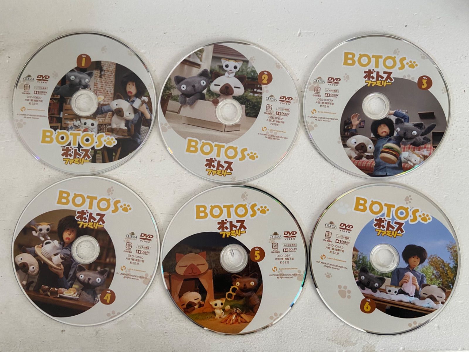 BOTOS ボトス　DVD 全巻6枚セット ボトスファミリー アニメ DVD 全6巻セットの通販 by グレー's