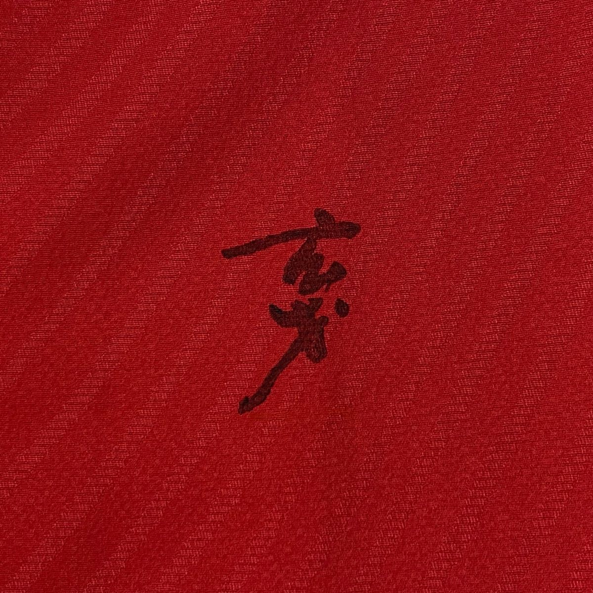 付下げ 身丈163cm 裄丈64.5cm M 袷 大久保玄才 落款 桜 組紐 金彩 茜色  